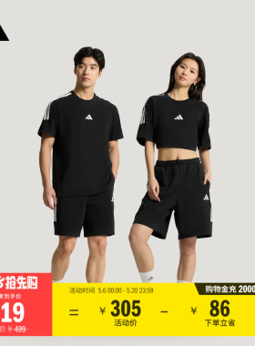 休闲舒适百搭三条纹短袖套装男女夏季adidas阿迪达斯轻运动