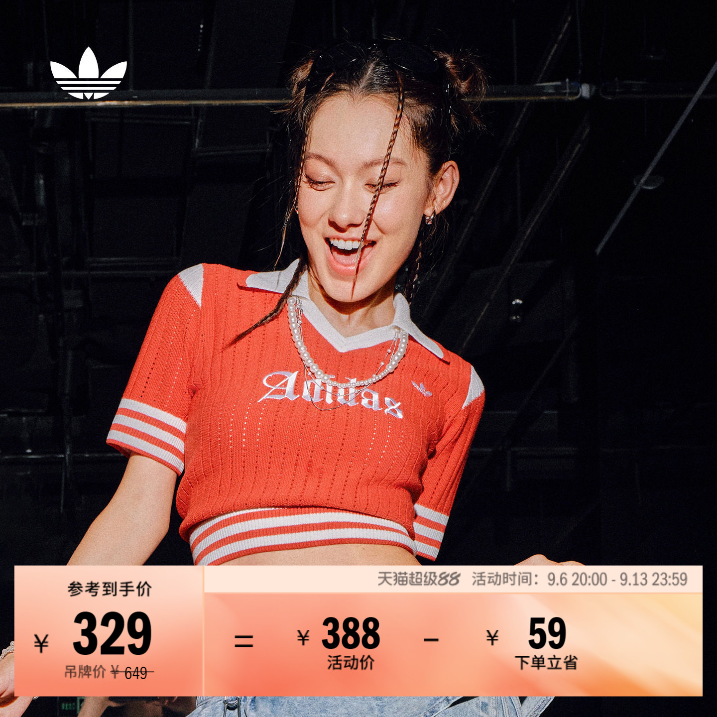 阿迪达斯三叶草女短款短袖POLO衫图片
