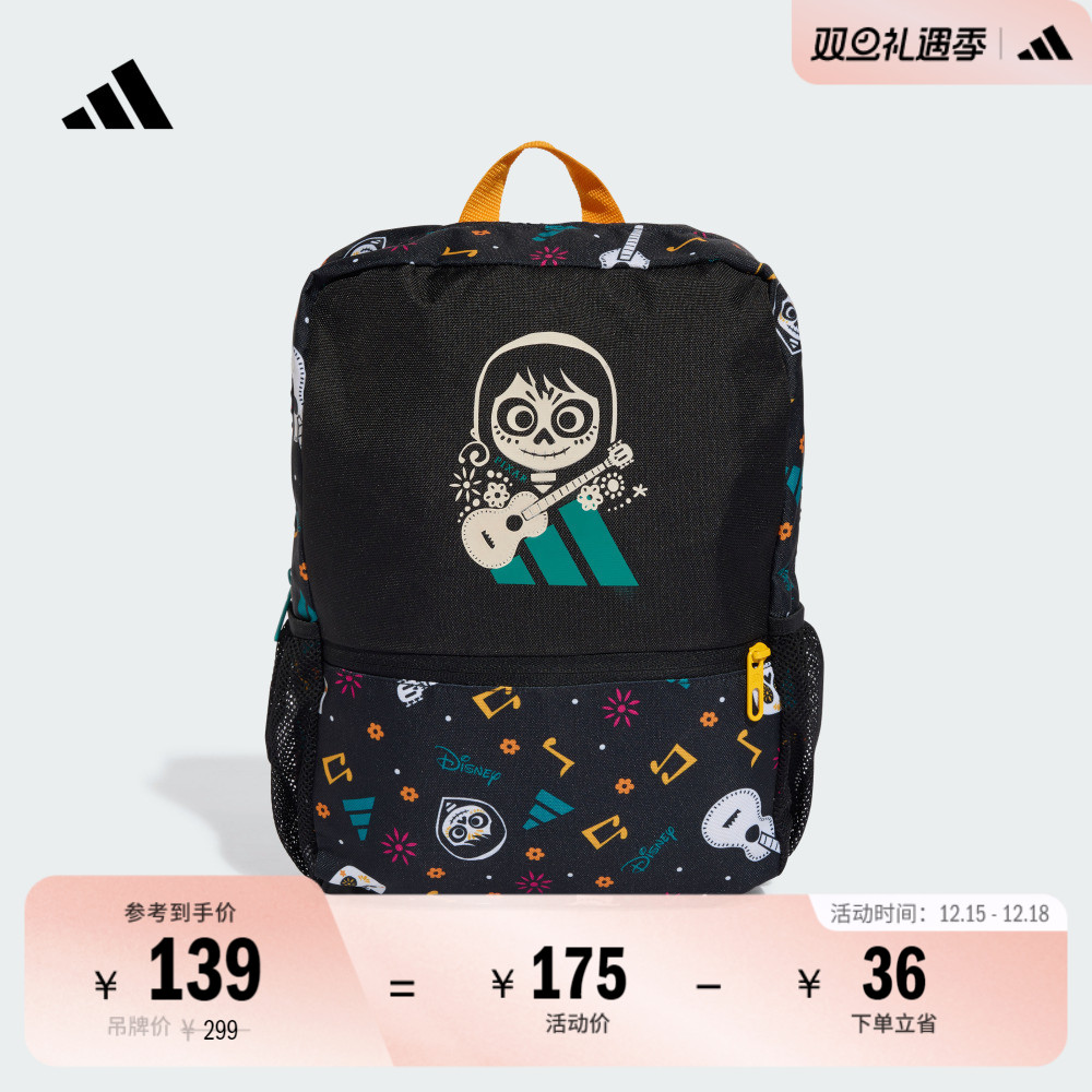 阿迪达斯联名小童双肩背包书包