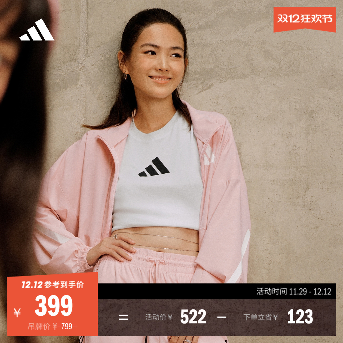 阿迪达斯ZNE系列黑标制服女外套