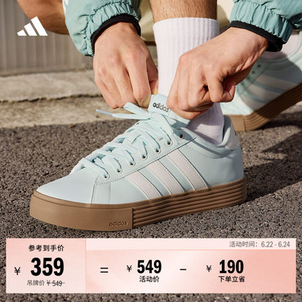 DAILY 4.0舒适百搭复古休闲低帮板鞋男女adidas阿迪达斯轻运动