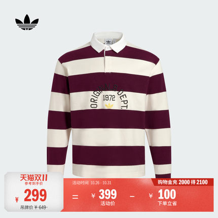 撞色经典宽松运动长袖POLO衫条纹上衣男秋季adidas阿迪达斯三叶草