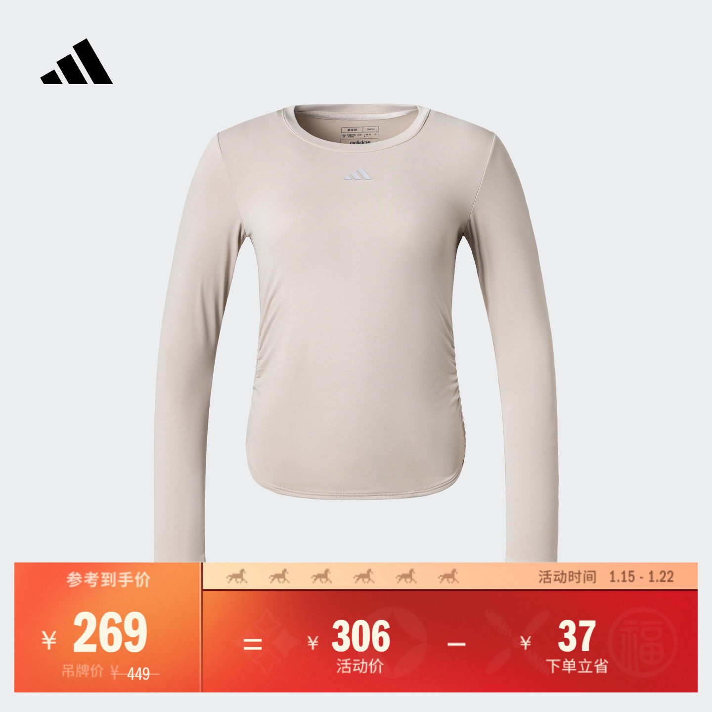 ALL ME训练长袖 亲肤柔软褶皱运动健身上衣T恤女adidas阿迪达斯,运动服/休闲服装,健身衣,淘宝优惠券,粉丝福利购,淘宝优惠卷