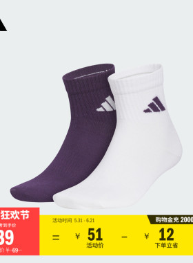 两双装抗菌运动中帮袜男女adidas阿迪达斯KC1502