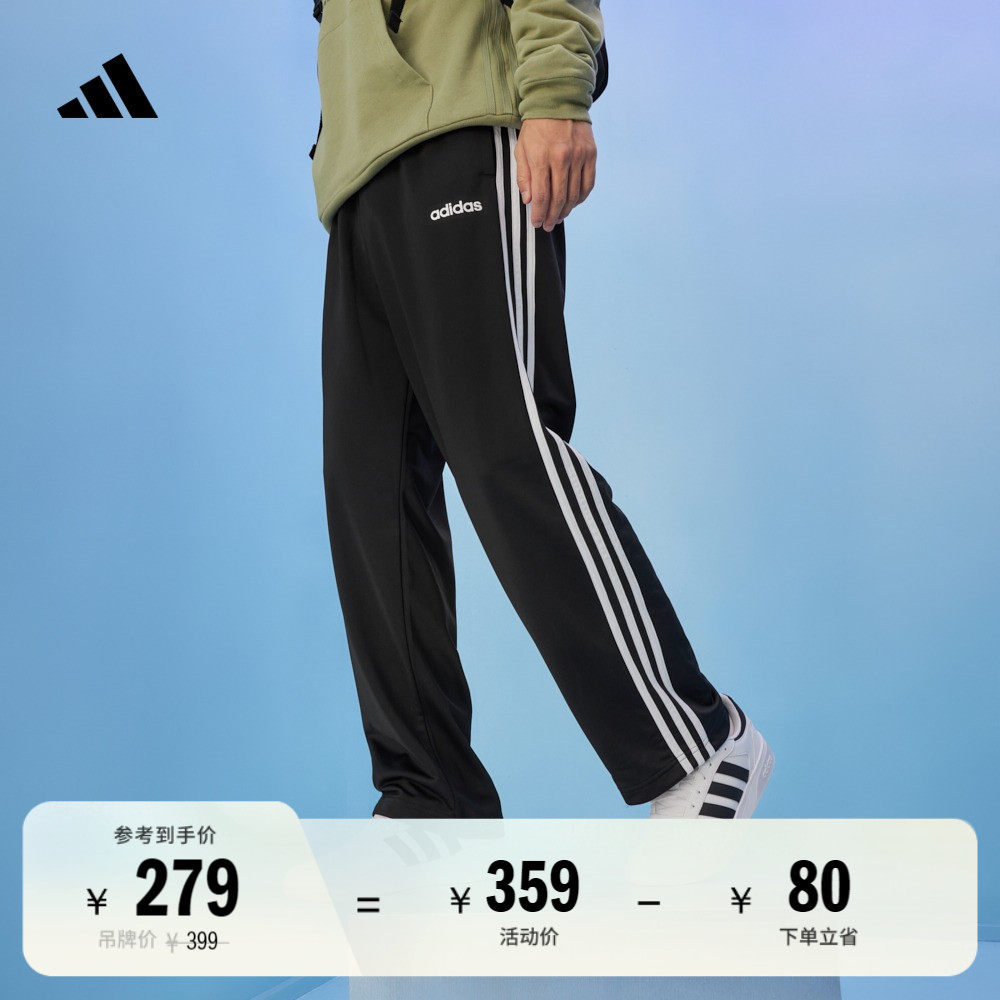 休闲舒适运动裤男装秋季adidas阿迪达斯官方轻运动EI9761