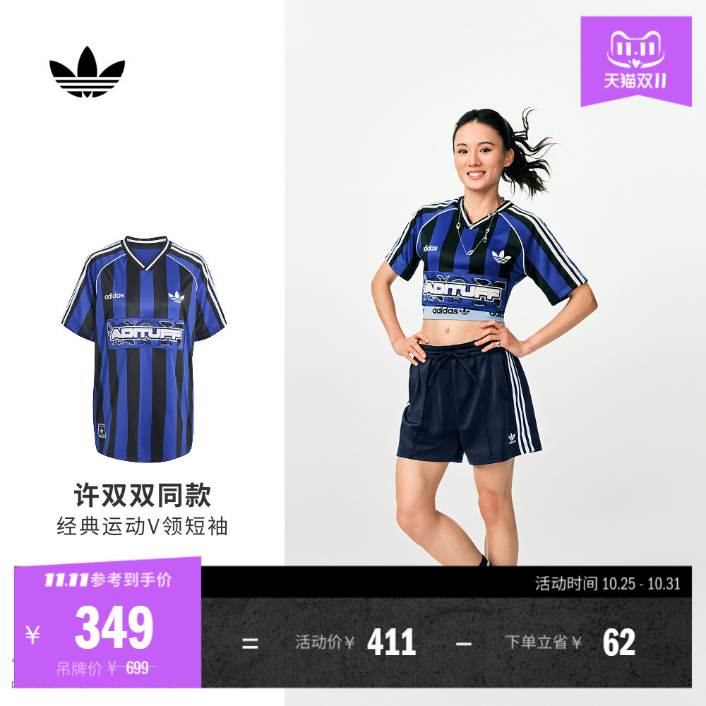 阿迪达斯三叶草女子短袖球衣