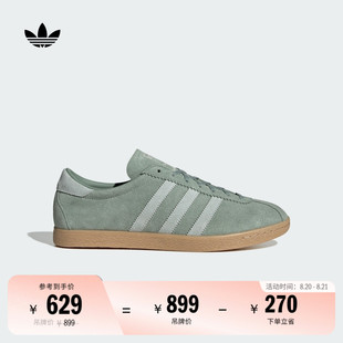 adidas阿迪达斯官方三叶草 「T头鞋 」TOBACCO经典 运动板鞋 男女新款