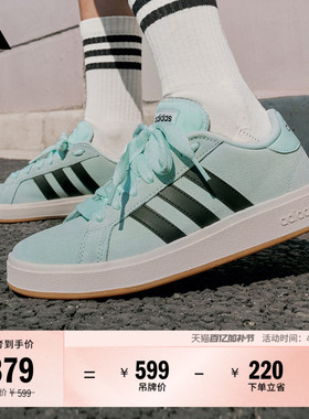 「面包鞋」GRAND COURT BASE 00s休闲低帮板鞋男女adidas阿迪达斯