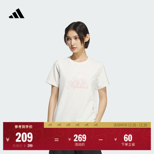 adidas阿迪达斯官方轻运动KF2677 夏季 休闲运动短袖 T恤女装