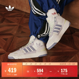 adidas阿迪达斯三叶草 男女秋季 「幻舞」POST UP中高帮篮球风板鞋