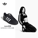 贝壳头板鞋 II经典 男女adidas阿迪达斯三叶草 SUPERSTAR 明星同款
