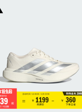 ADIZERO EVO SL WOVEN竞速美学超轻稳定跑步鞋女子adidas阿迪达斯
