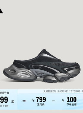 FOS系列XLG RUNNER MULE跑步风休闲运动穆勒鞋男女adidas阿迪达斯
