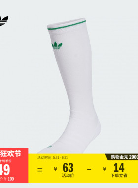中筒袜子男女adidas阿迪达斯官方三叶草JW0047