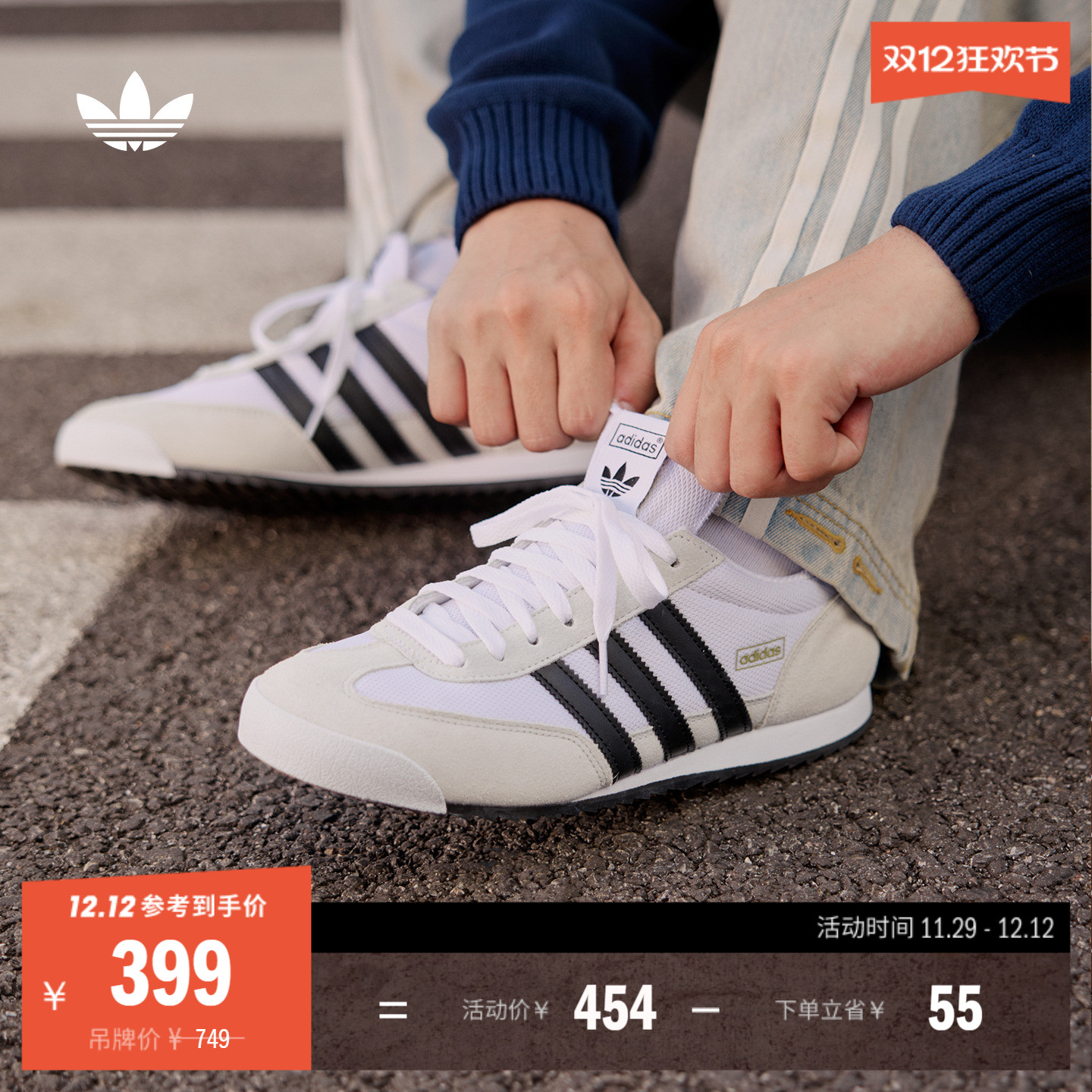 T头鞋阿迪达斯三叶草薄底运动鞋