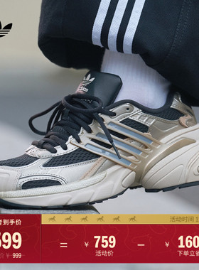 ADISTAR XLG经典厚底增高老爹鞋男女adidas阿迪达斯官方三叶草