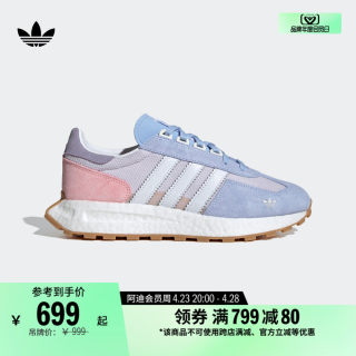 RETROPY E5经典boost运动鞋女子adidas阿迪达斯官方三叶草IF6808