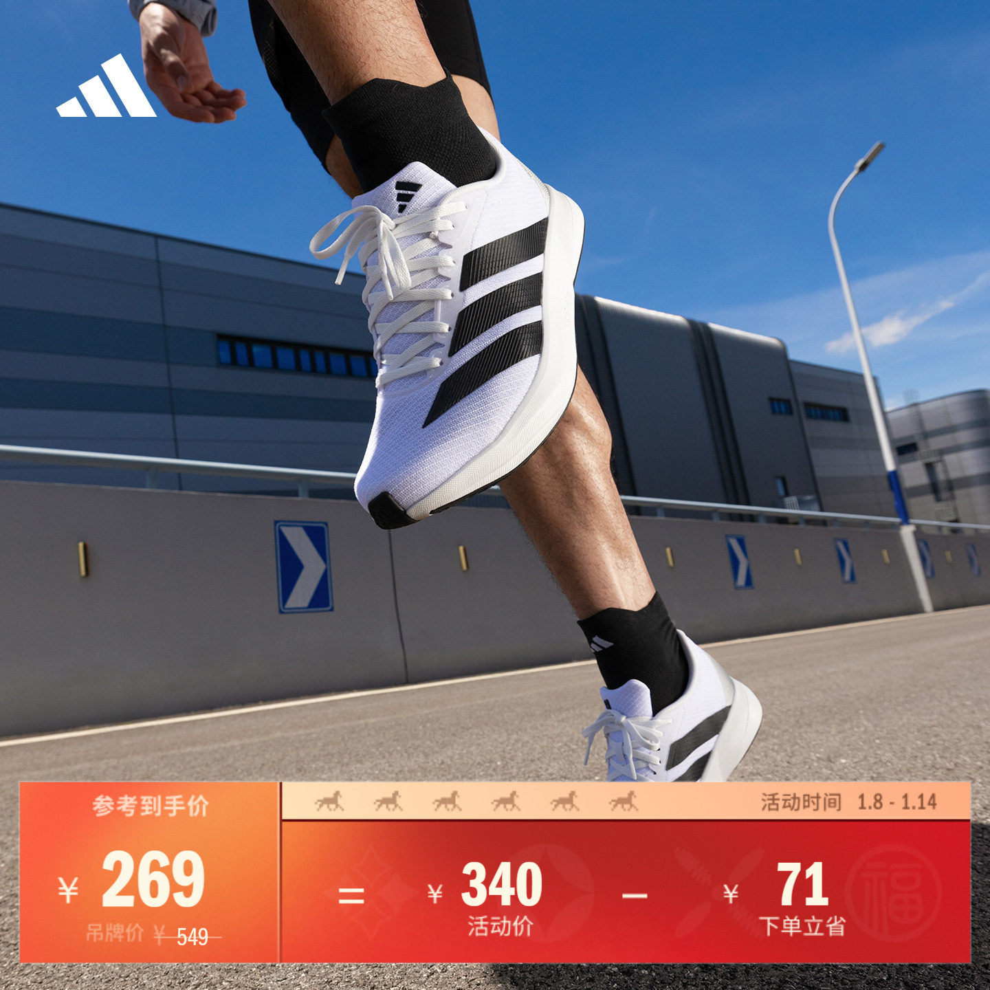 DURAMO RC2超轻缓震防滑训练备赛舒适网面跑步鞋adidas阿迪达斯