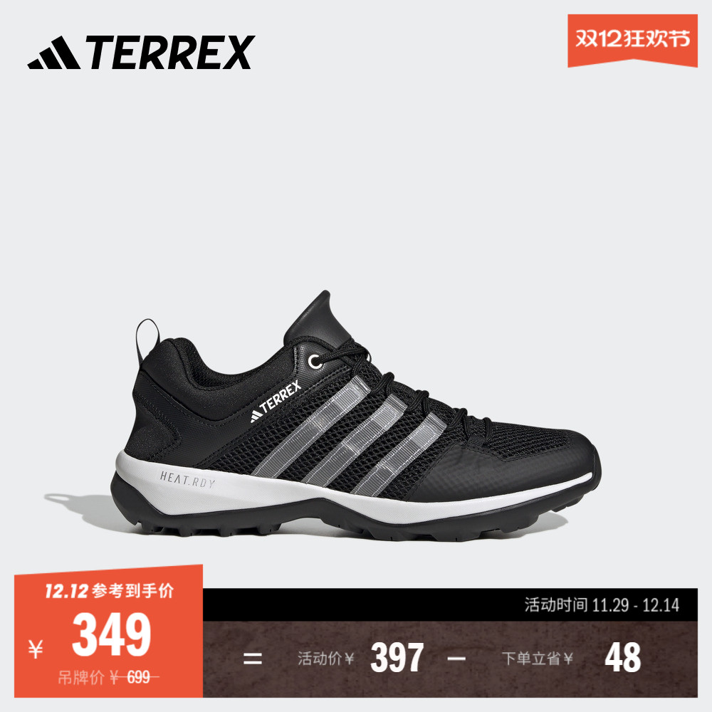 阿迪达斯TERREX男女户外徒步鞋