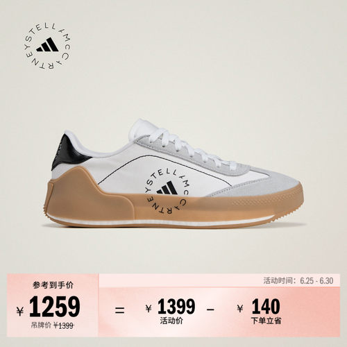 T头鞋阿迪达斯StellaMc运动鞋