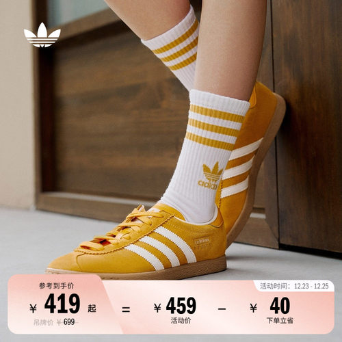 T头鞋阿迪达斯三叶草男女板鞋