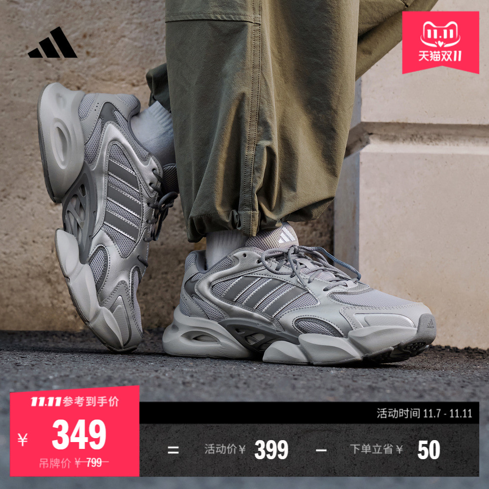 轻松鞋阿迪达斯男女厚底老爹鞋