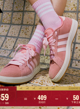 「面包鞋」GRAND COURT BASE 00s休闲低帮板鞋男女adidas阿迪达斯