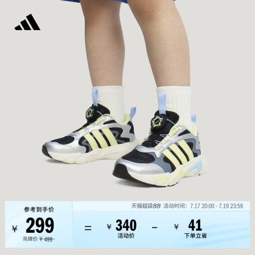 阿迪达斯小童小波浪旋钮运动鞋