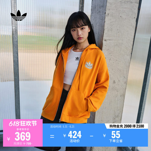 阿迪达斯三叶草男女连帽夹克外套