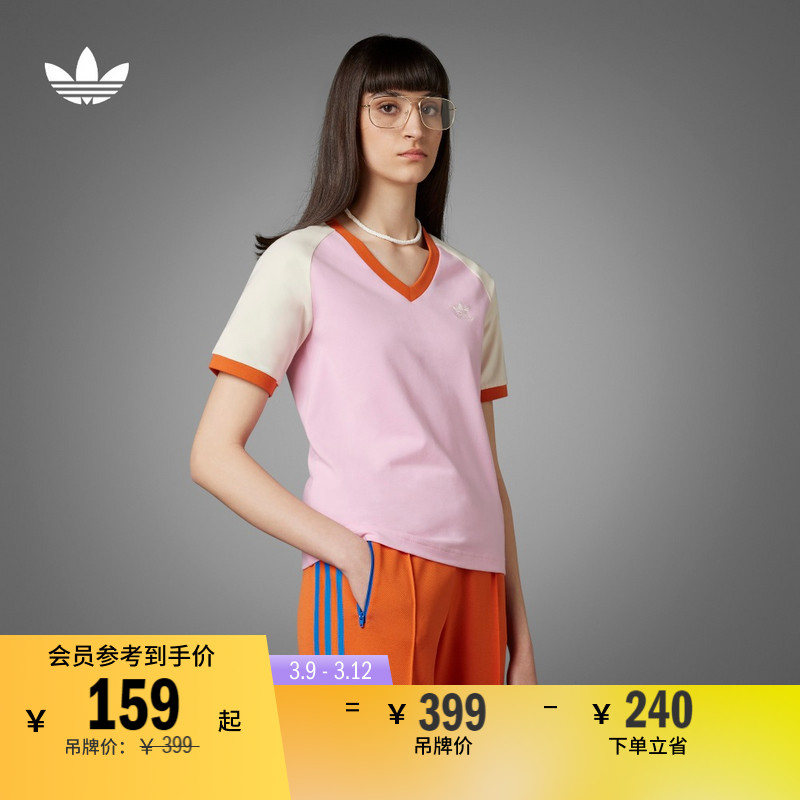 复古风撞色运动V领短袖T恤女装adidas阿迪达斯官方三叶草IK7886