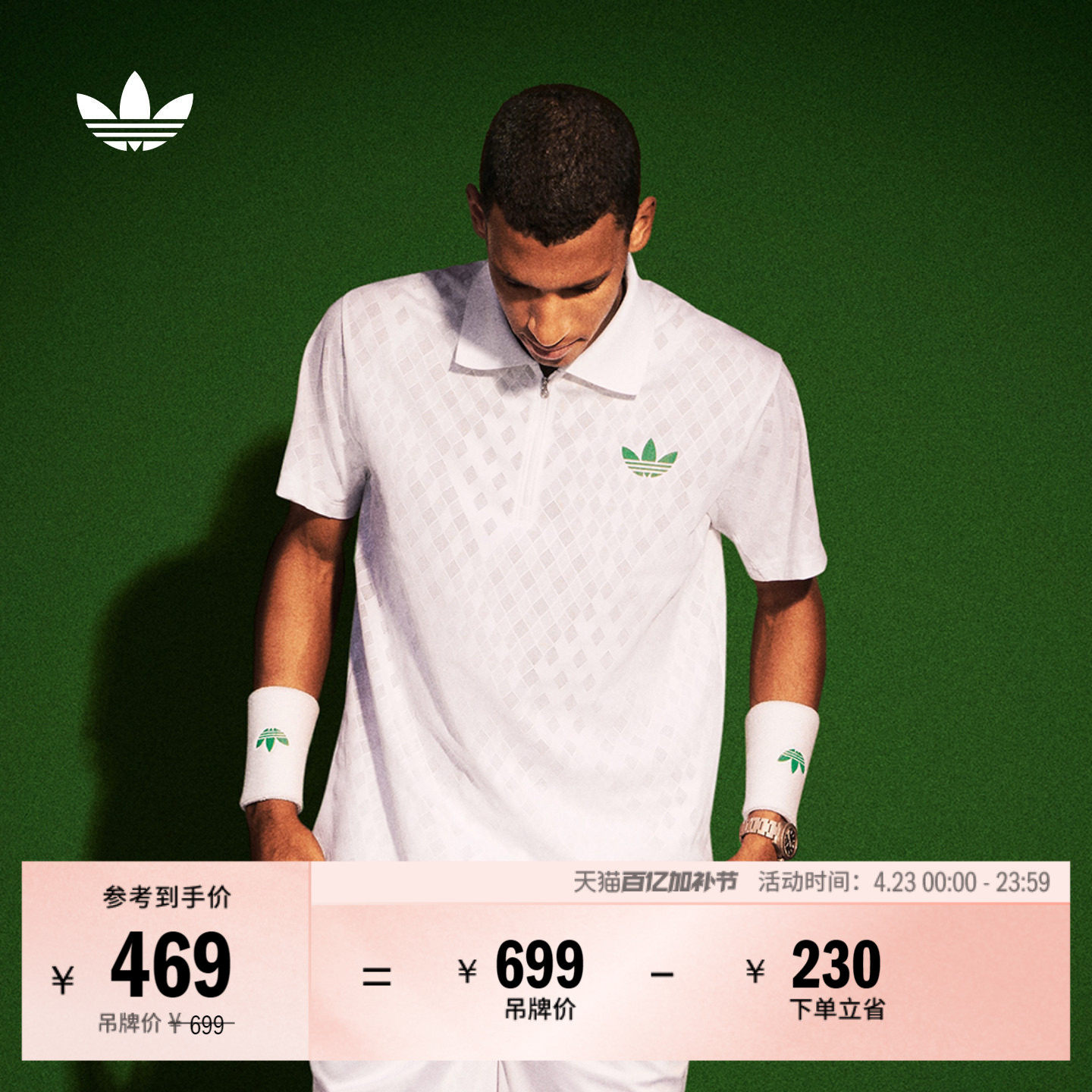 速干复古网球风运动短袖POLO衫男装夏季adidas阿迪达斯三叶草