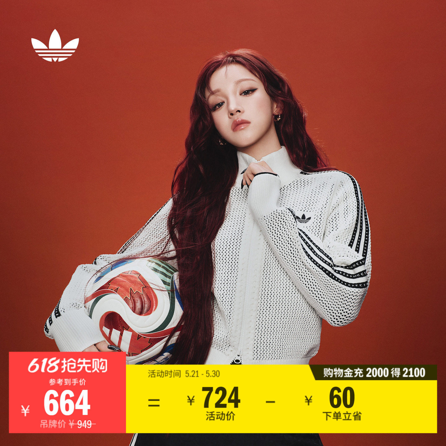 宋雨琦同款休闲镂空针织上衣薄外套女春夏adidas阿迪达斯三叶草