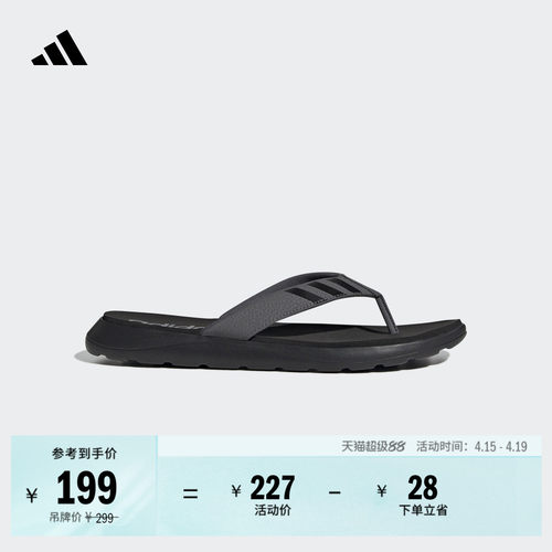 阿迪达斯轻运动男女拖鞋人字拖