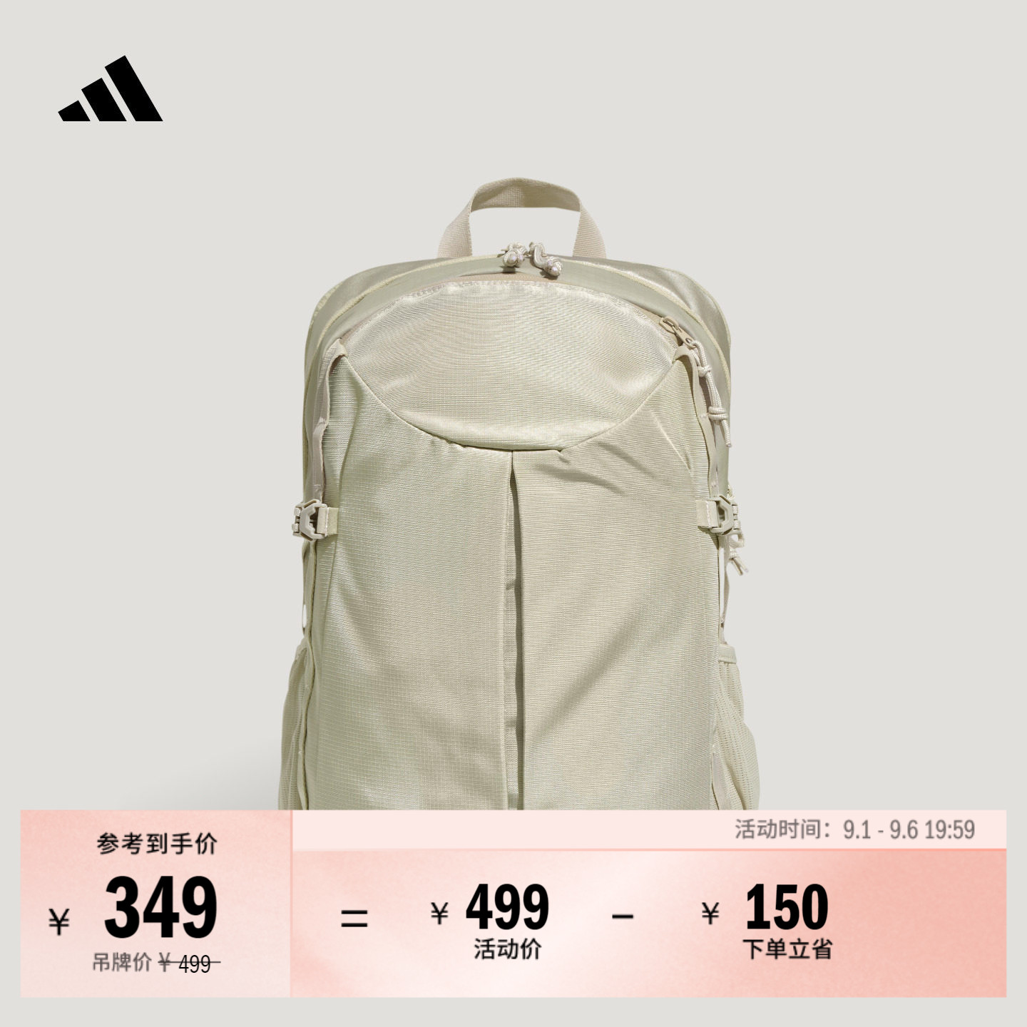 阿迪达斯男女休闲双肩背包