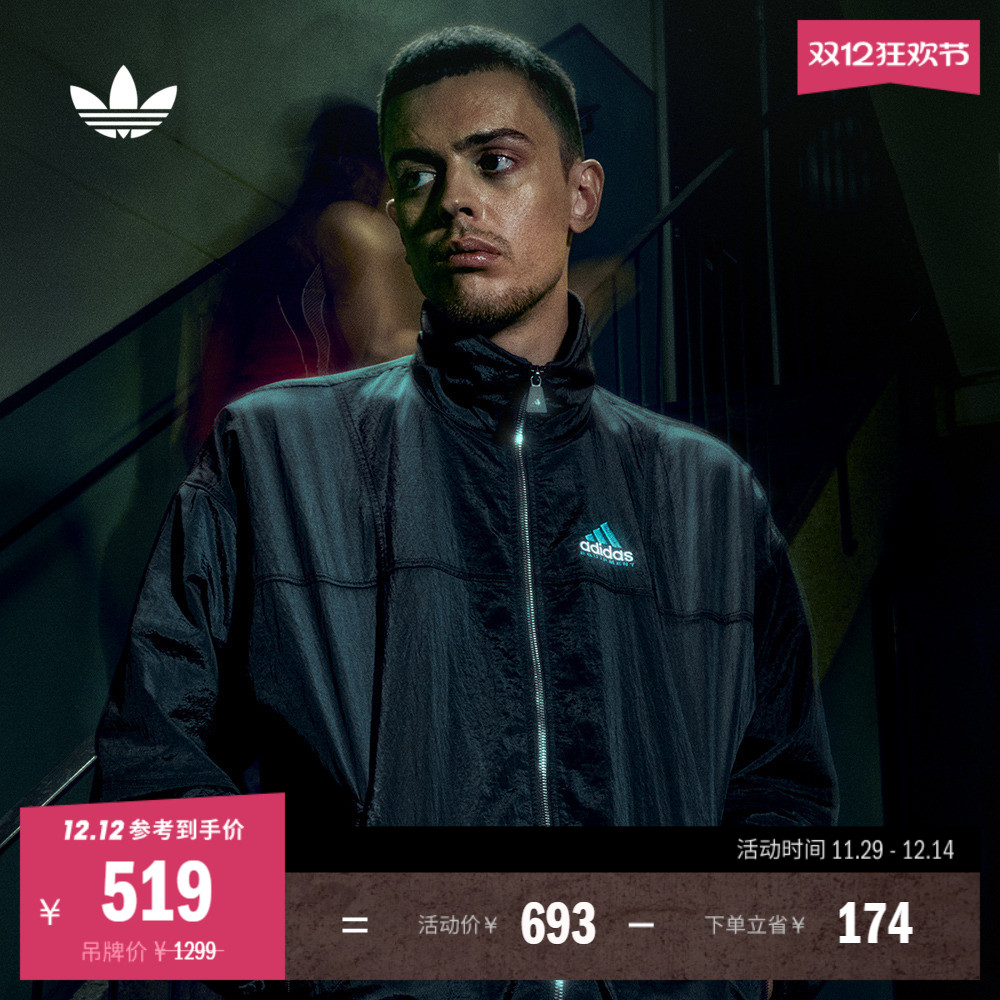 阿迪达斯三叶草男经典复古外套