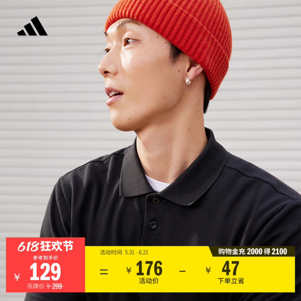 休闲简约舒适翻领短袖POLO衫男装夏季adidas阿迪达斯官方轻运动