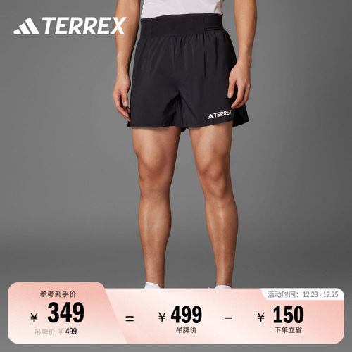 阿迪达斯TERREX男户外越野跑短裤
