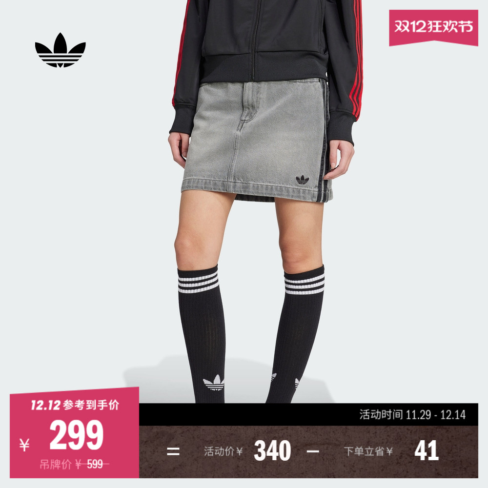 阿迪达斯三叶草女牛仔运动短裙