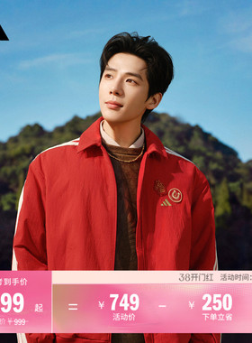 王安宇同款新年款拒水梭织时尚加绒夹克外套男秋冬adidas阿迪达斯