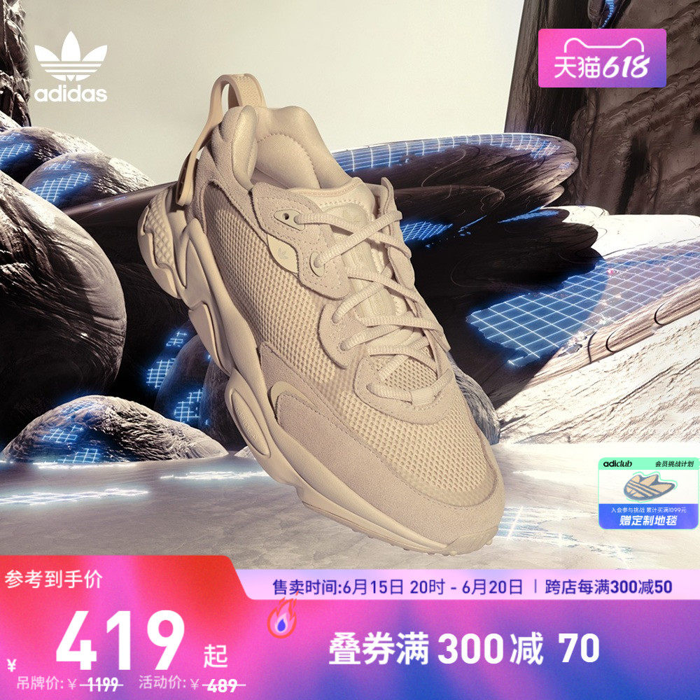 adidas阿迪达斯三叶草OZWEEGO META男女运动复古老爹鞋GW9740