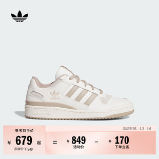 FORUM CL低帮休闲篮球风板鞋 男女新款 adidas阿迪达斯三叶草 LOW
