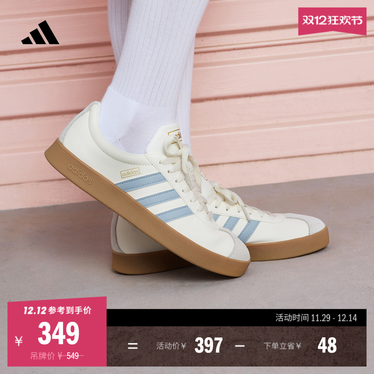 T头鞋阿迪达斯复古板鞋德训鞋