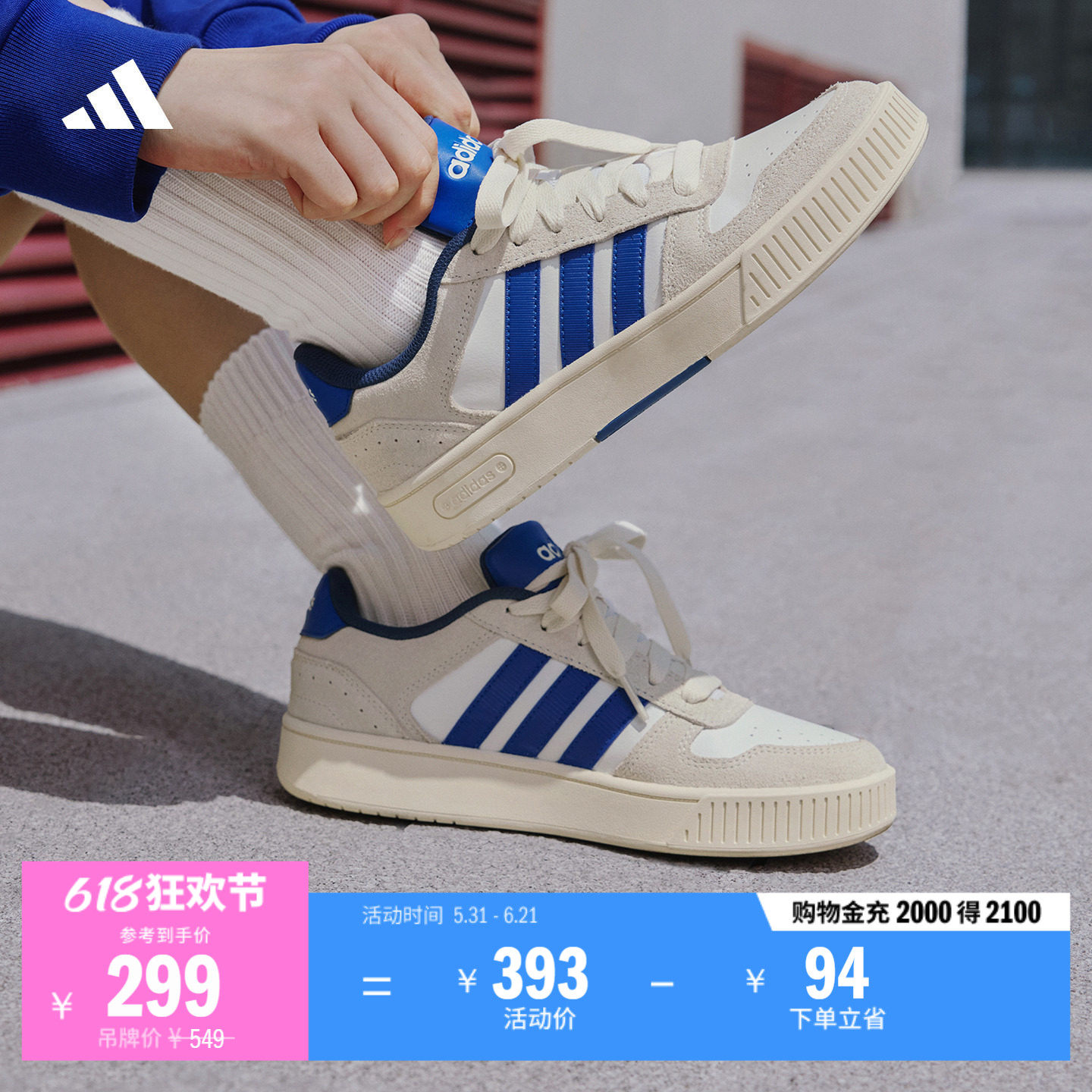 「小锯齿」D-PAD CLASSIC美高风篮球风板鞋男女adidas阿迪达斯