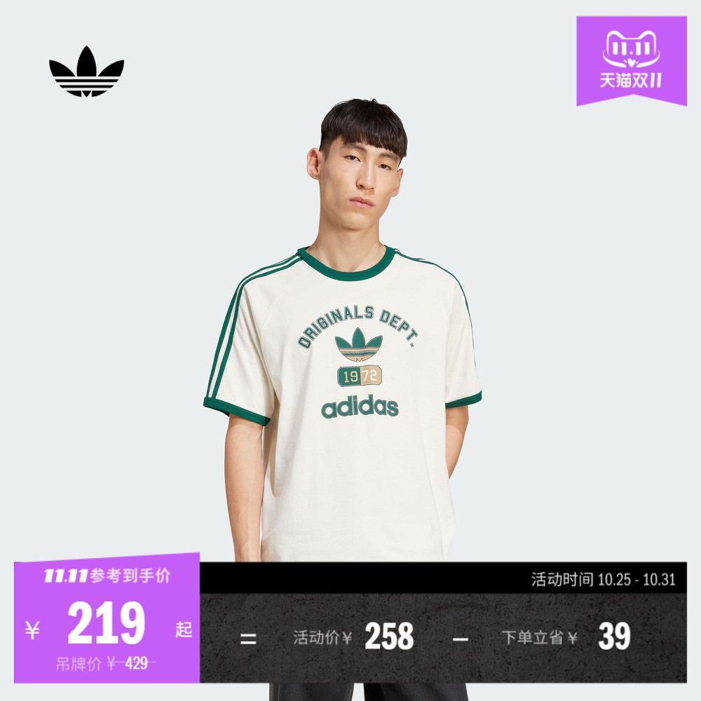 阿迪达斯三叶草男复古短袖T恤