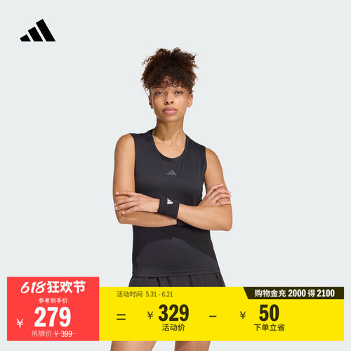 阿迪达斯女子网球背心