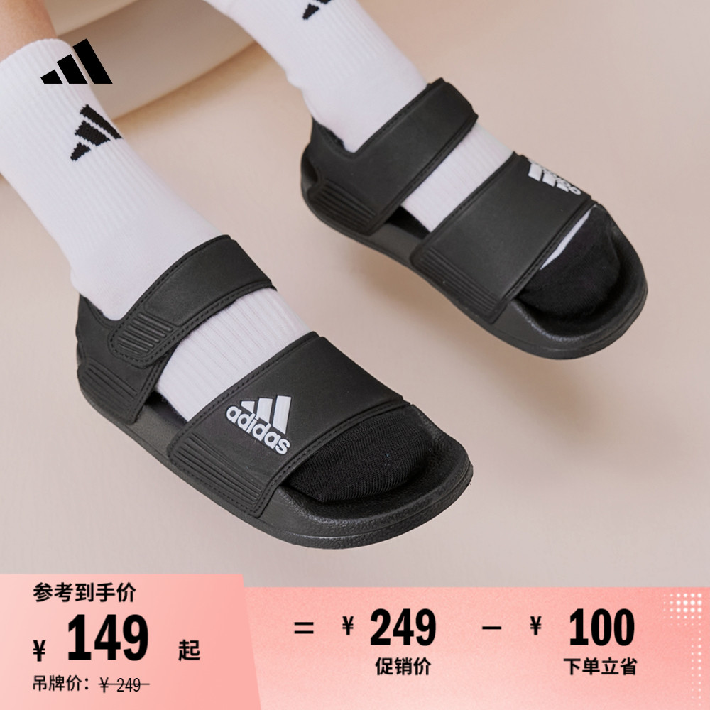配魔术贴粘扣带，方便穿脱