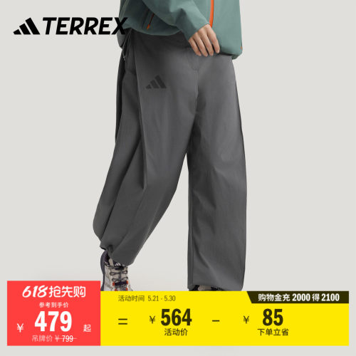阿迪达斯TERREX女子户外运动裤