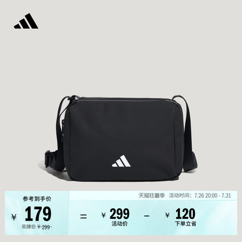 阿迪达斯男女休闲单肩包斜挎小包
