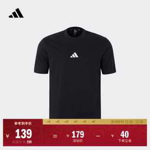 adidas阿迪达斯官方轻运动JY8561 夏季 休闲纯棉上衣短袖 T恤男装