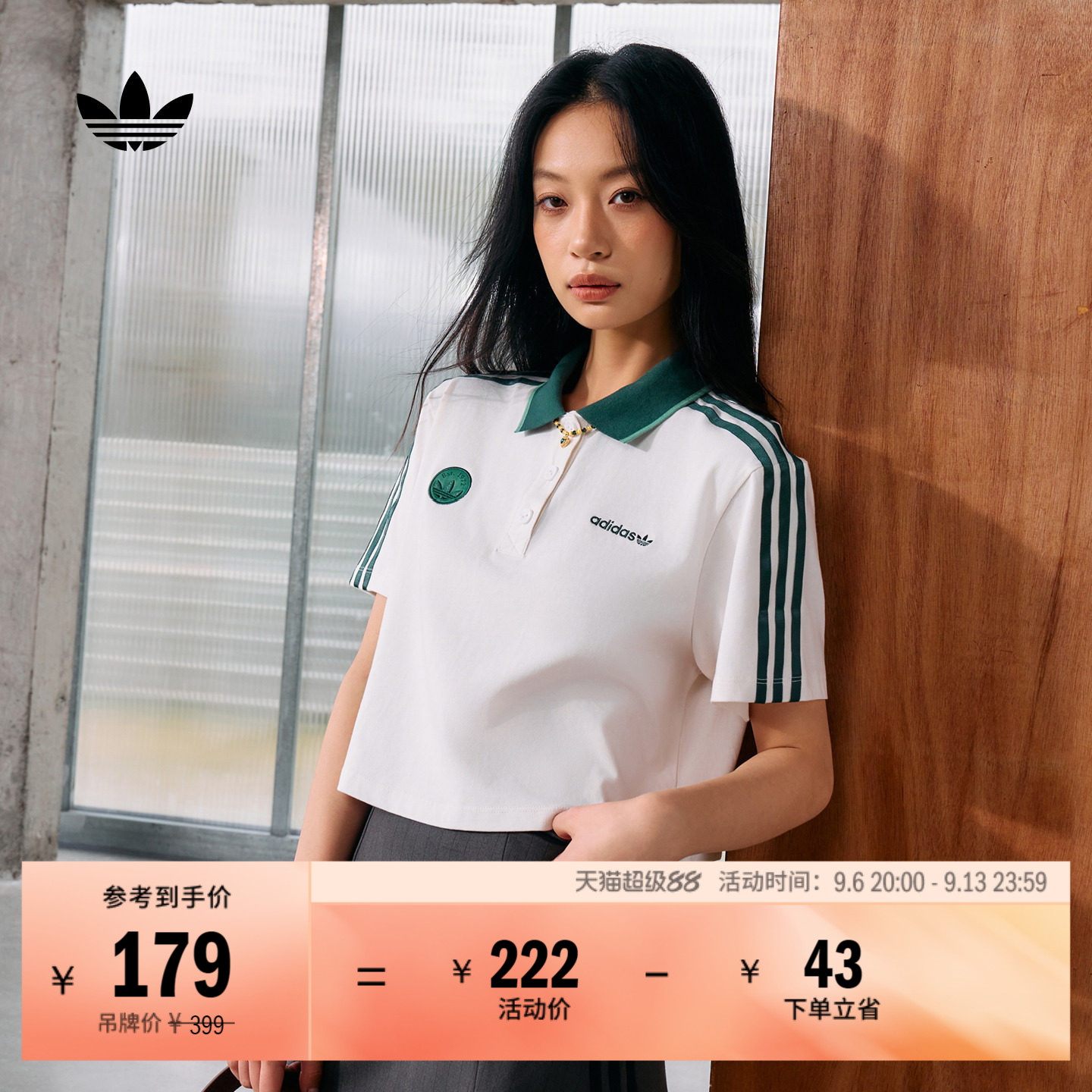 纯棉运动短款短袖POLO衫女装夏季adidas阿迪达斯官方三叶草
